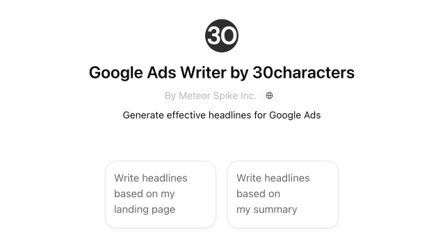 Free Google Ads Generator